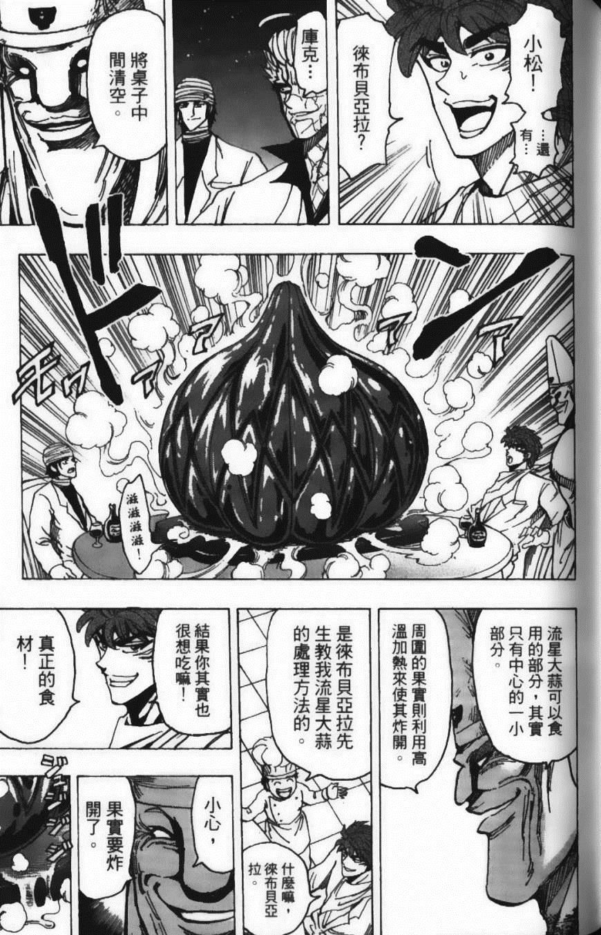 第19卷