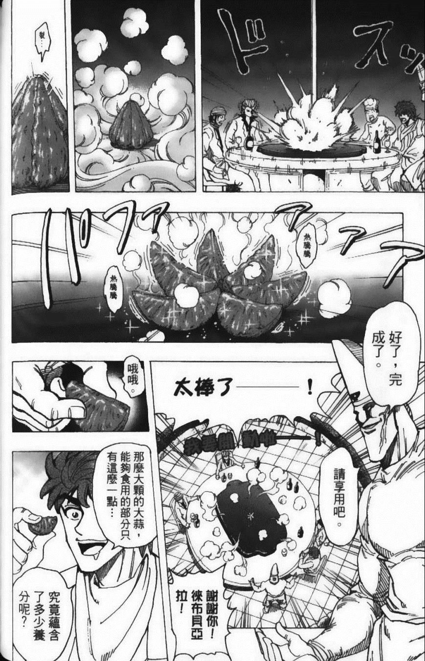 第19卷