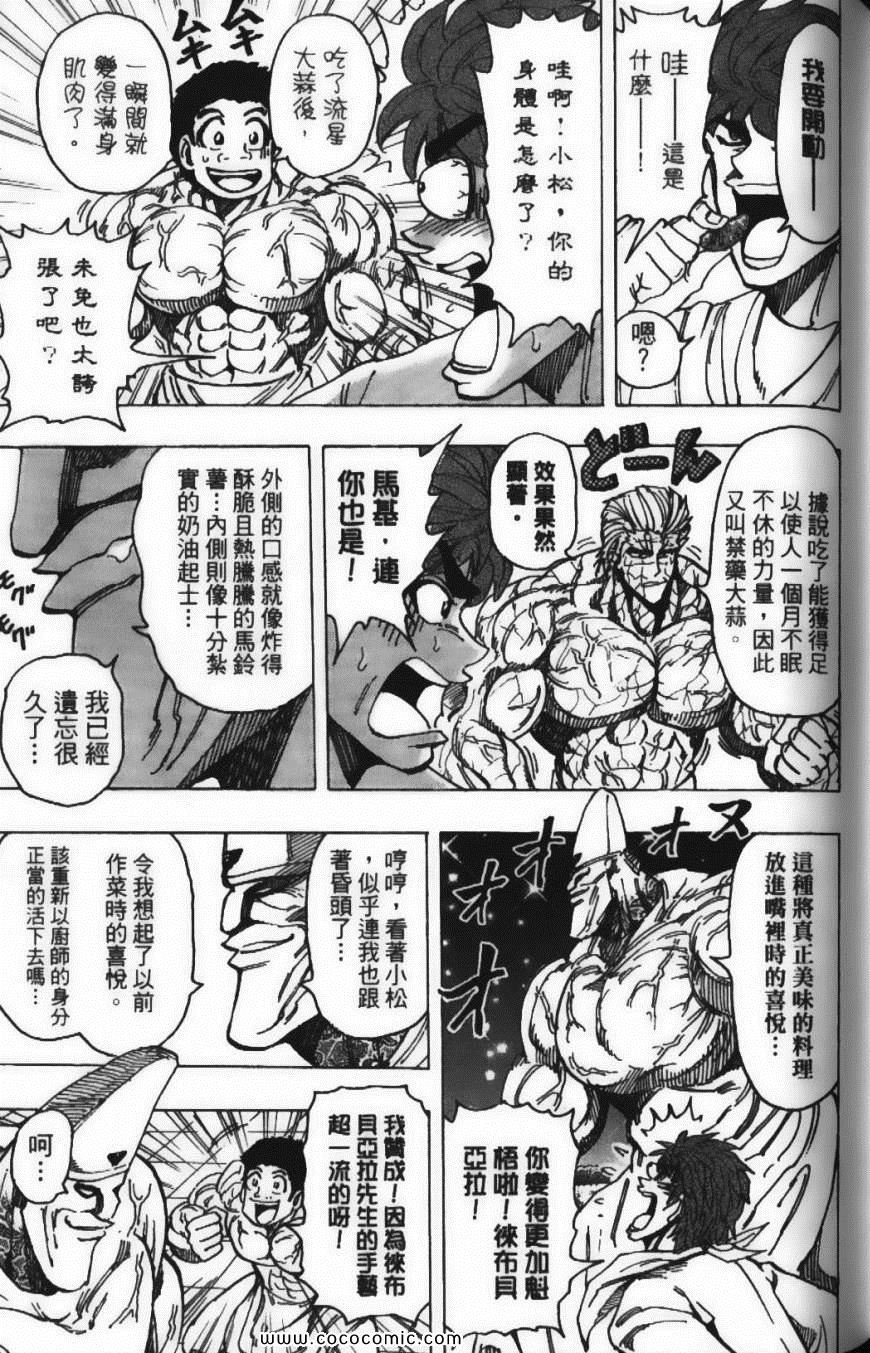 第19卷