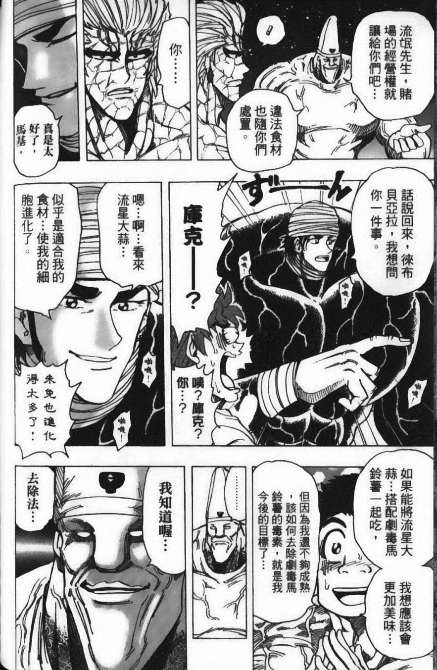 第19卷