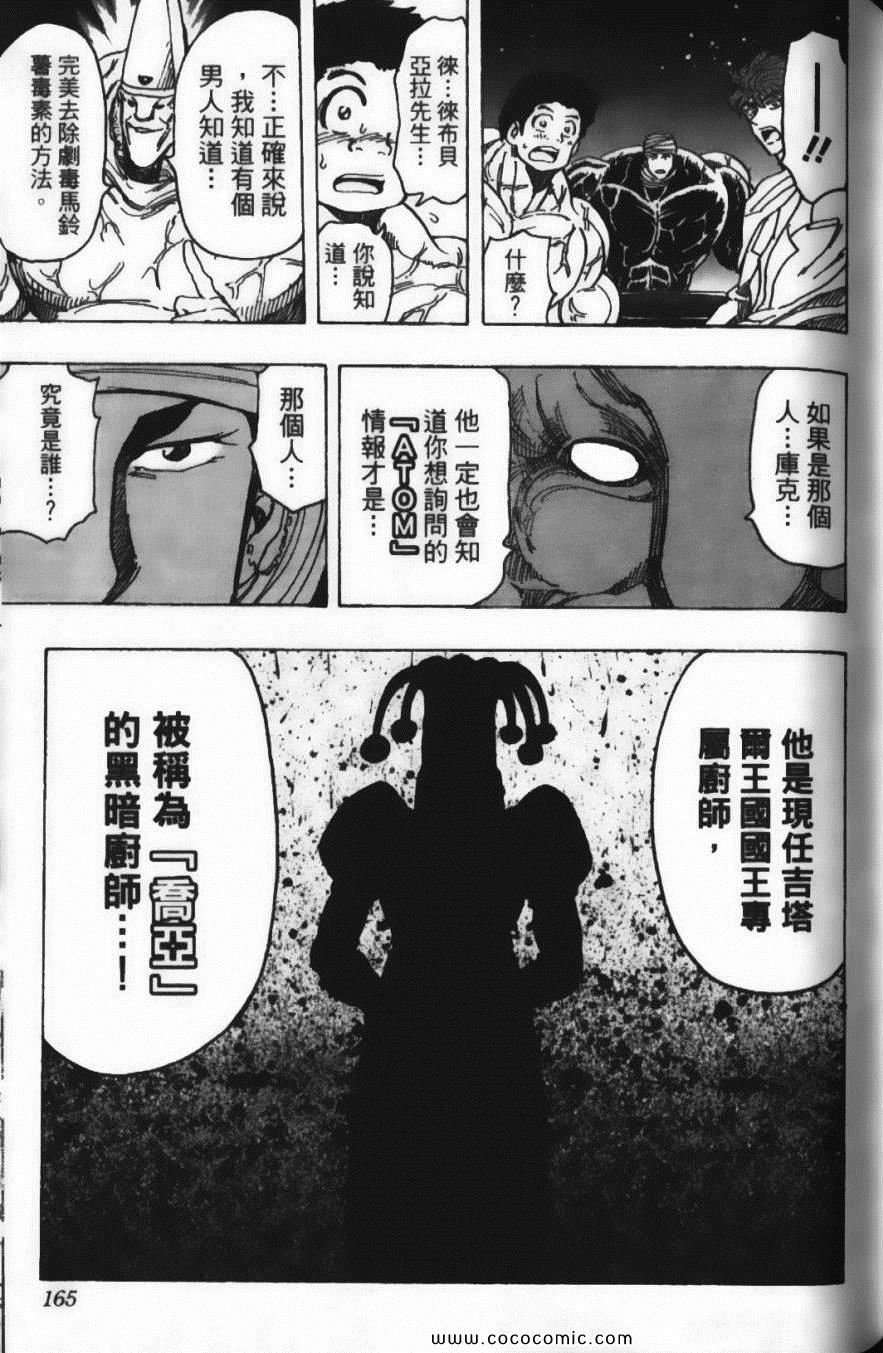 第19卷
