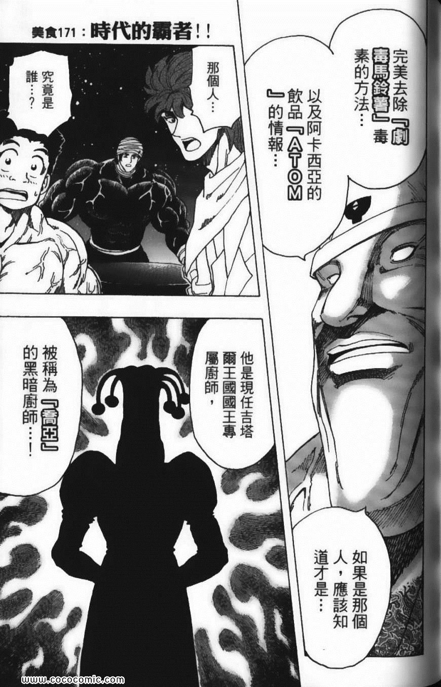 第19卷
