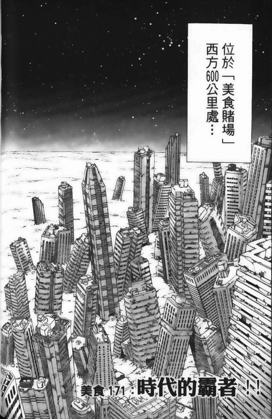 第19卷