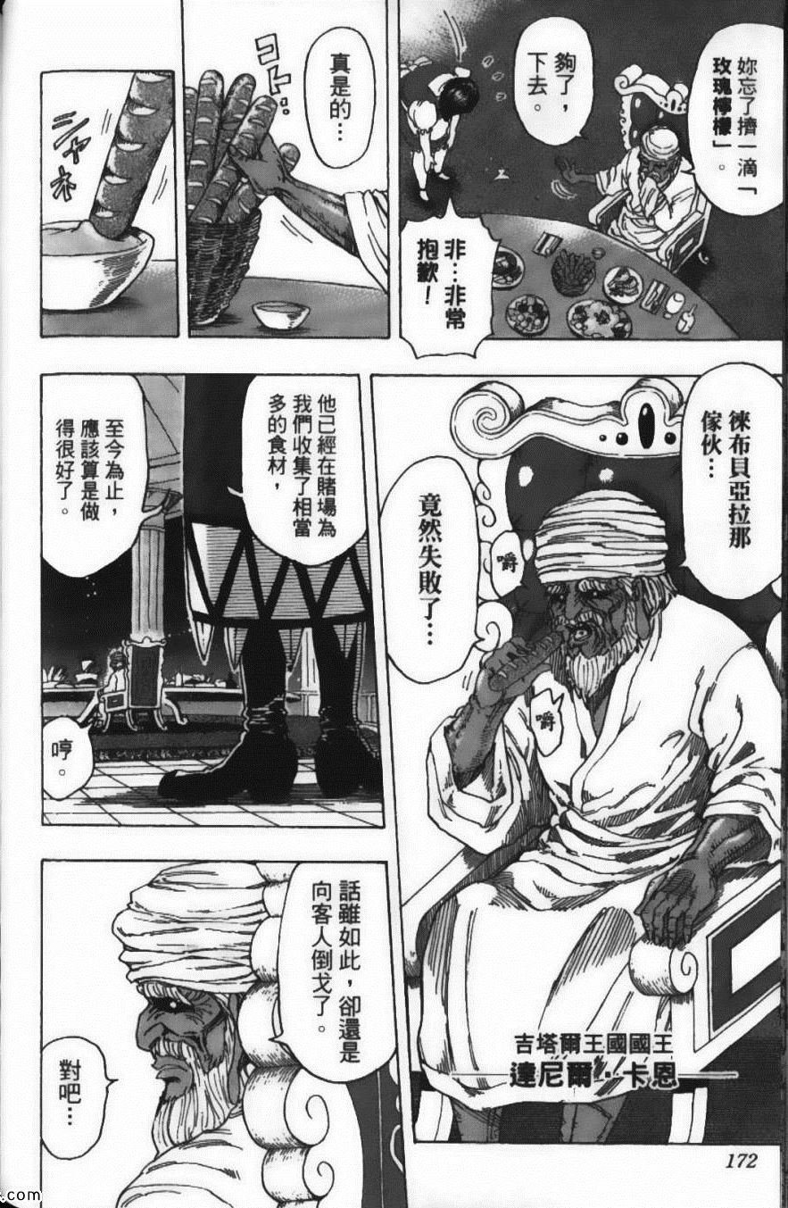 第19卷