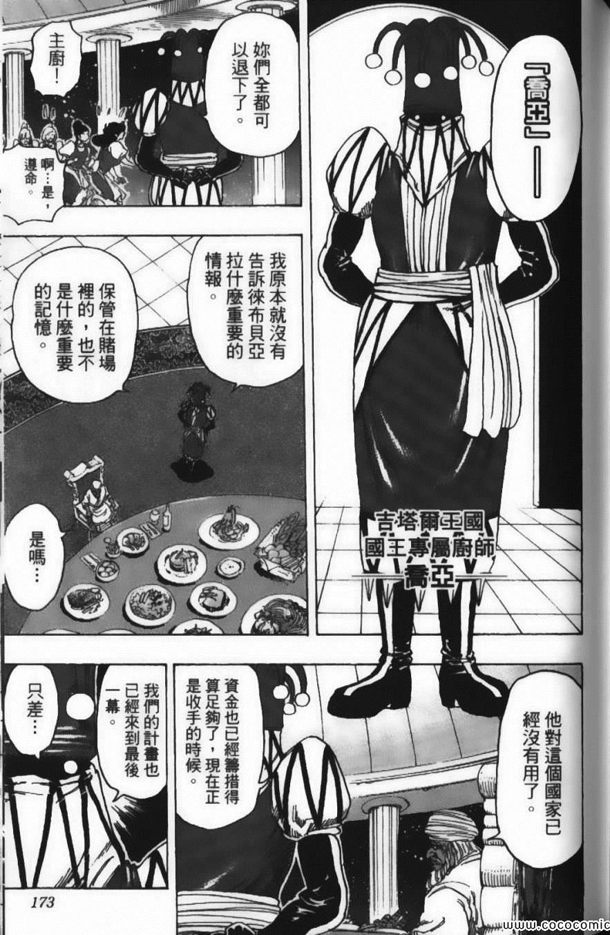 第19卷