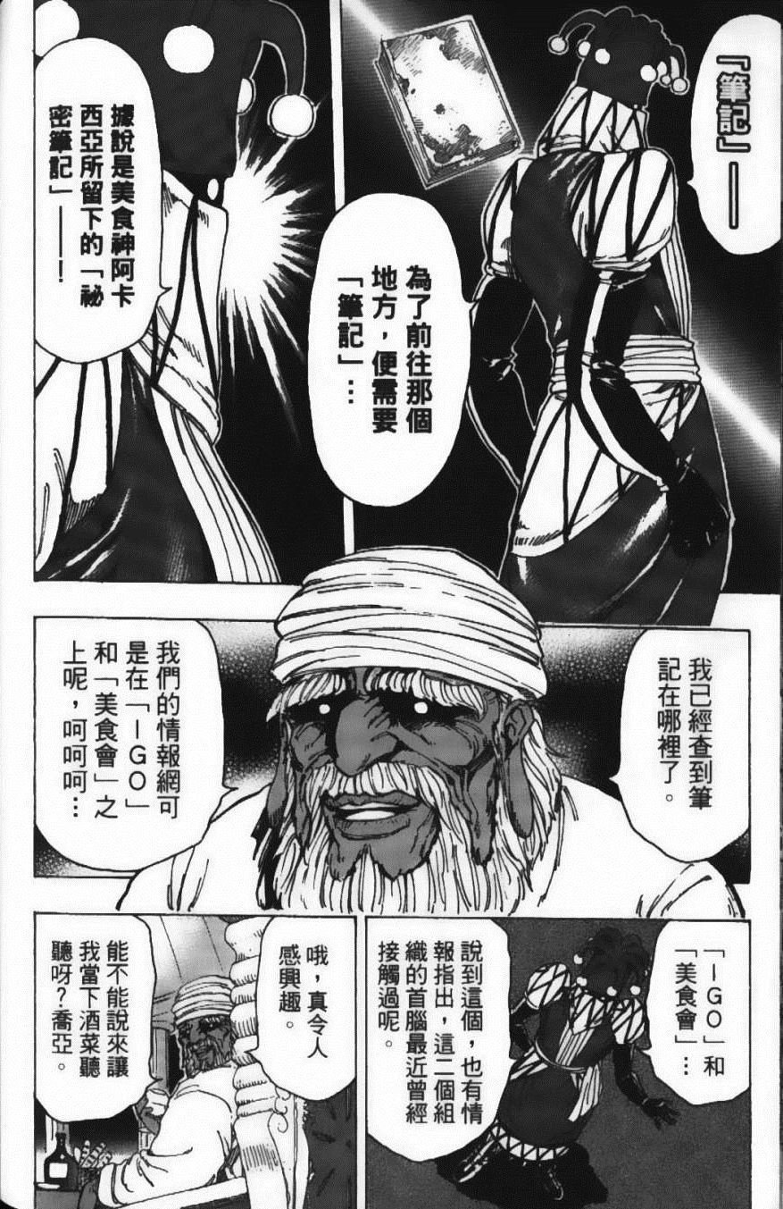 第19卷