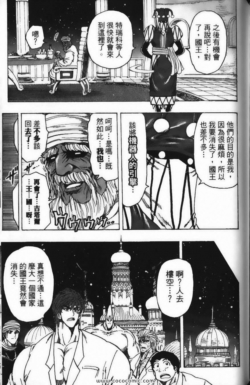 第19卷