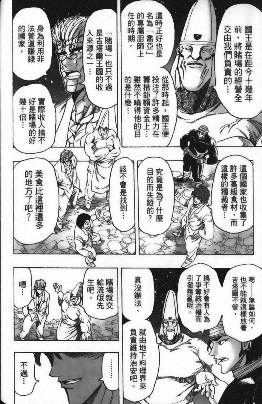 第19卷
