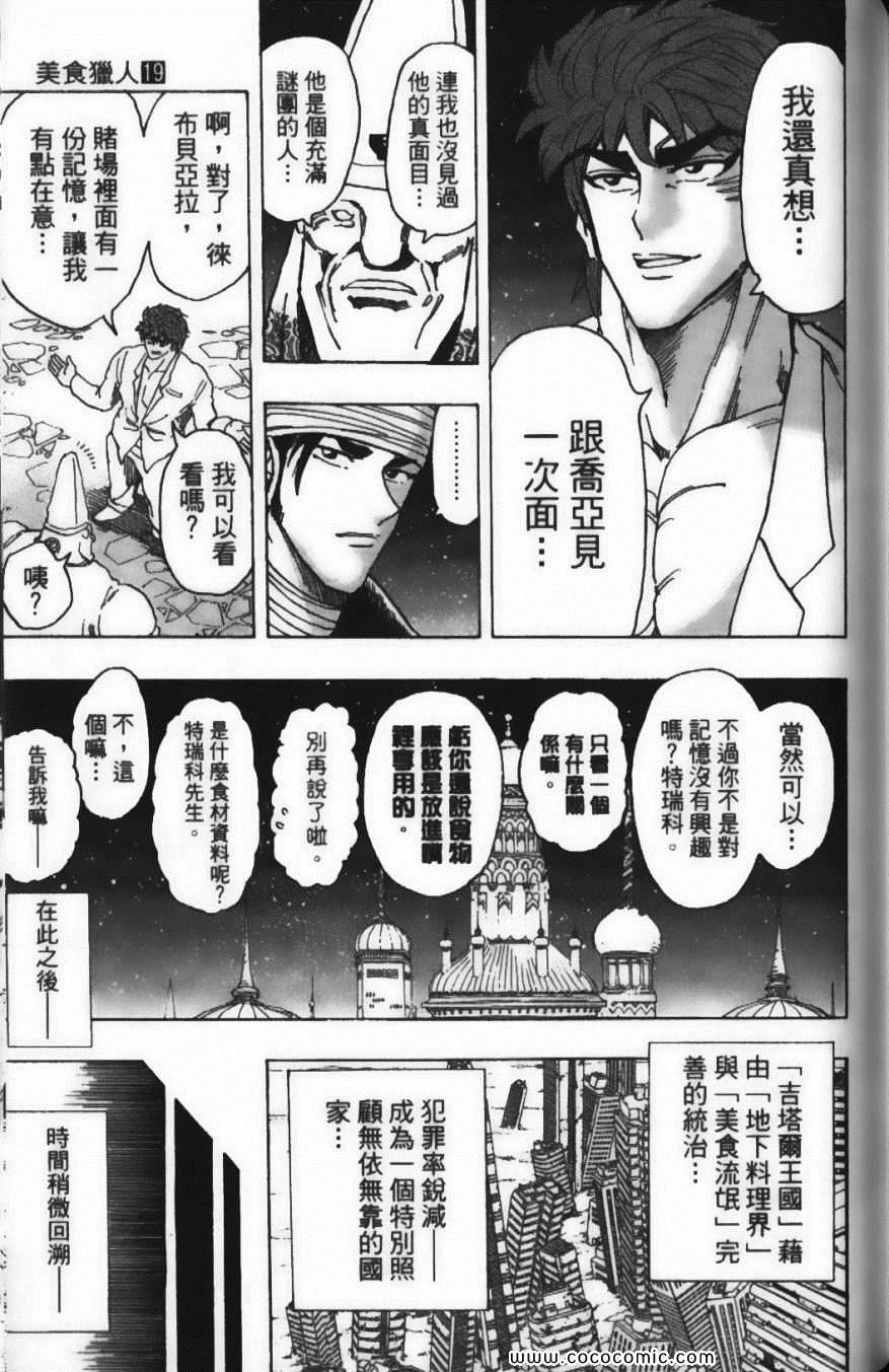 第19卷