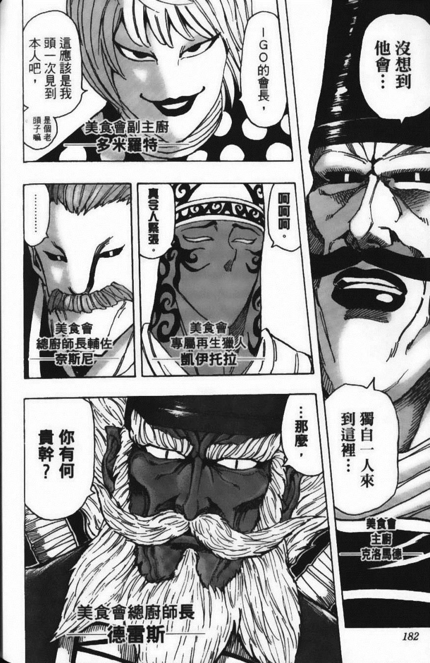 第19卷