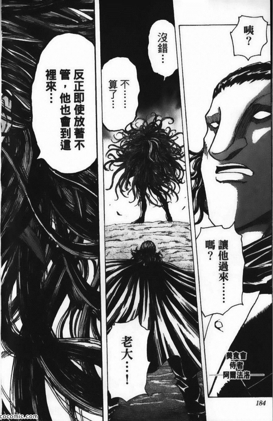 第19卷