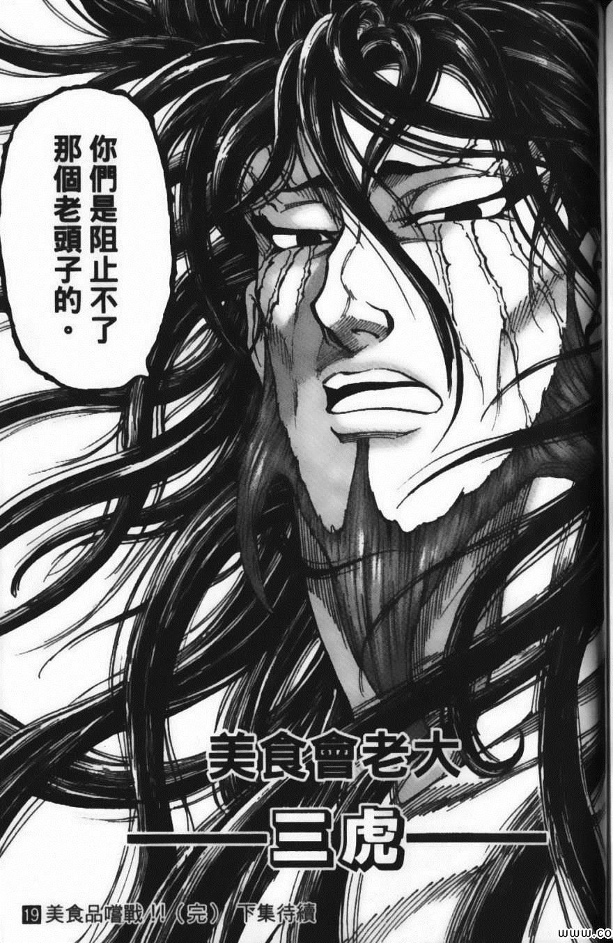 第19卷