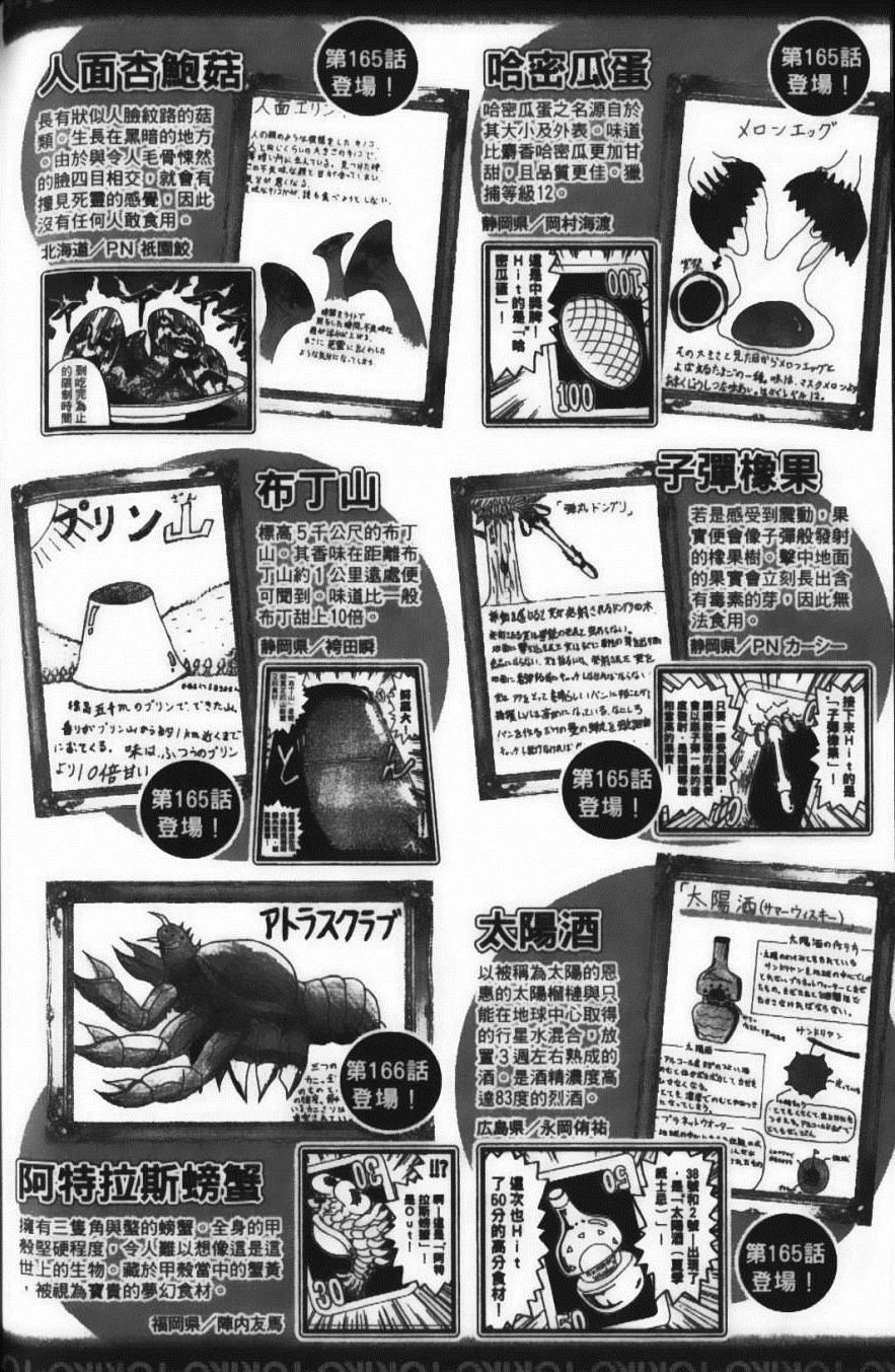 第19卷