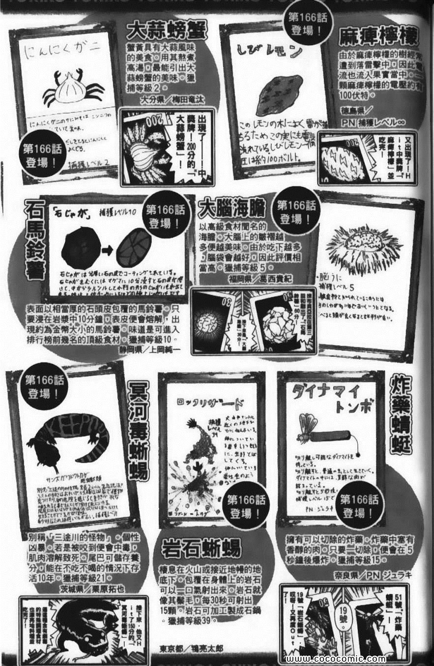 第19卷