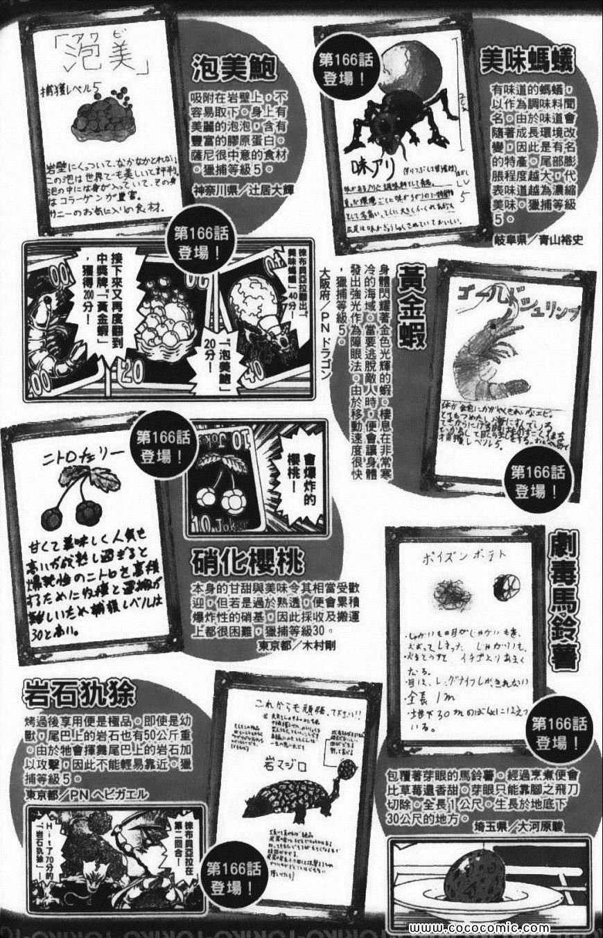 第19卷