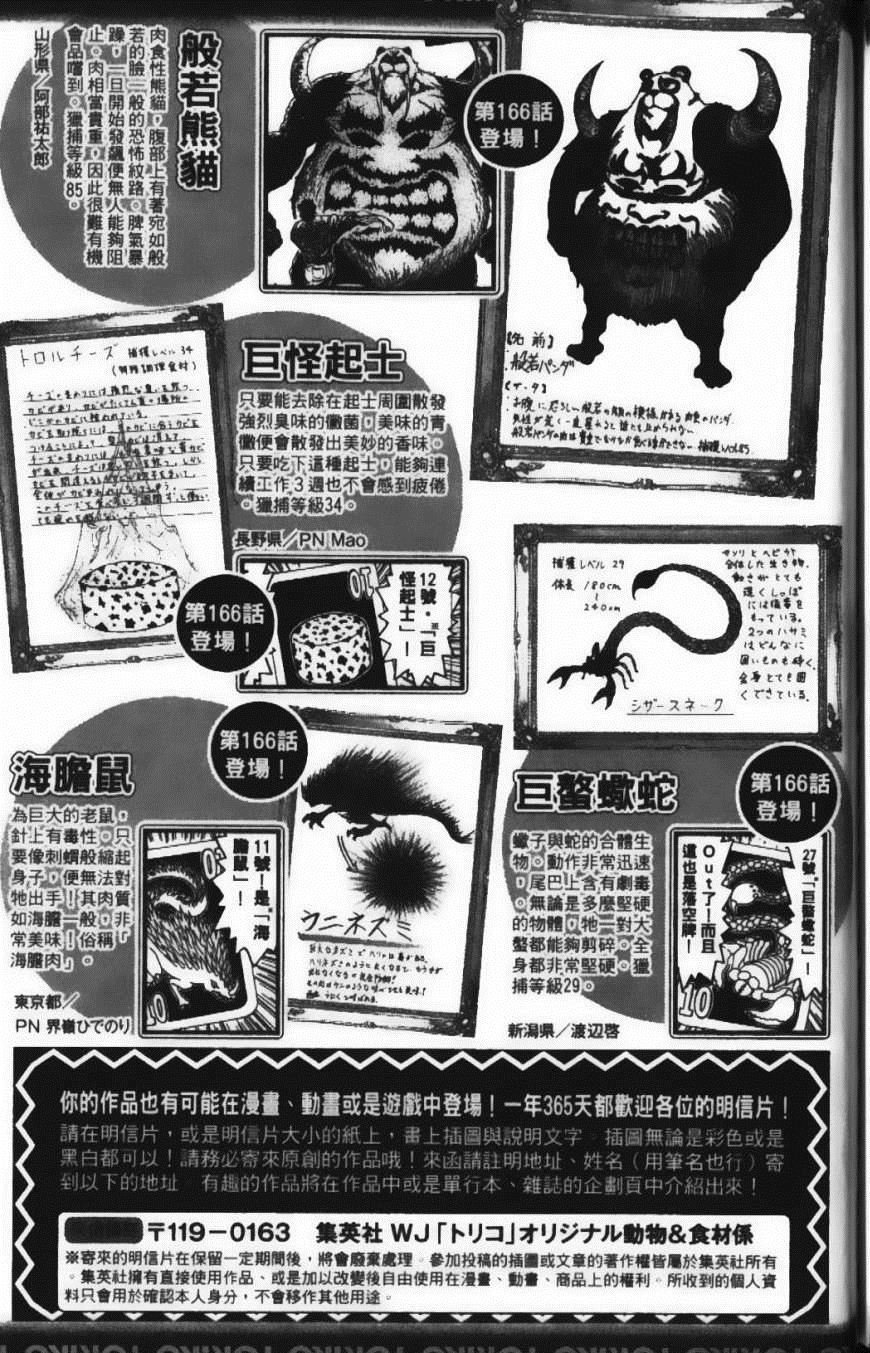第19卷