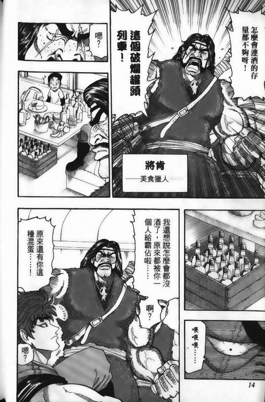 第2卷