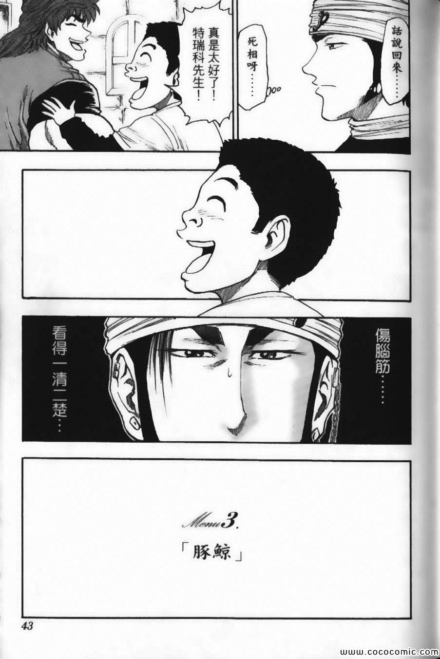 第2卷