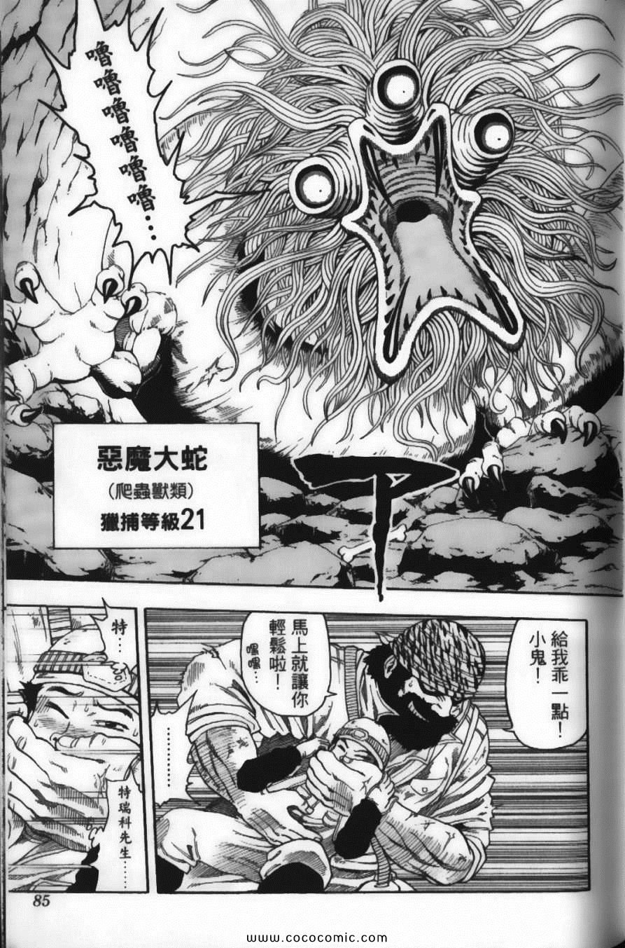 第2卷