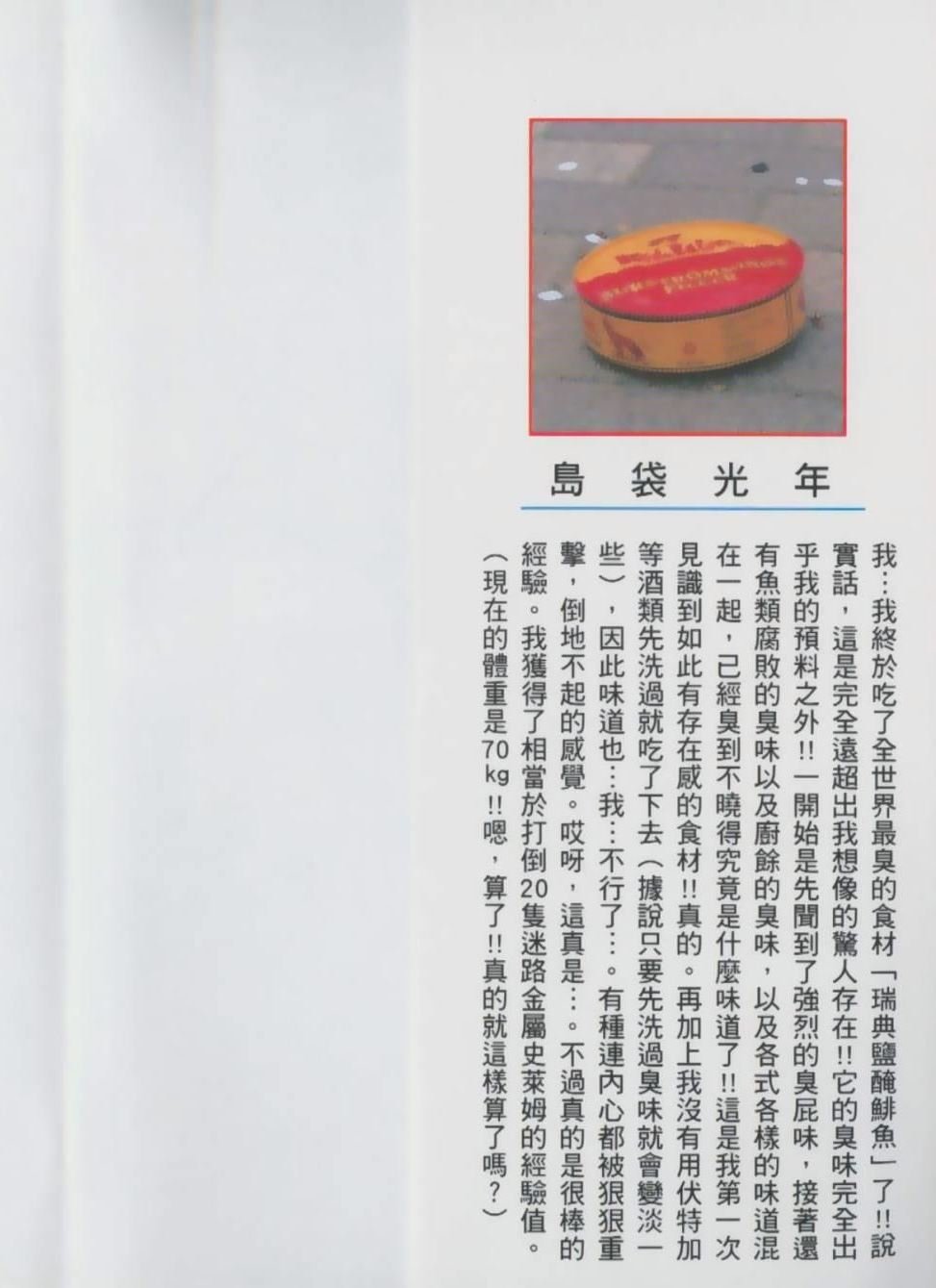 第20卷