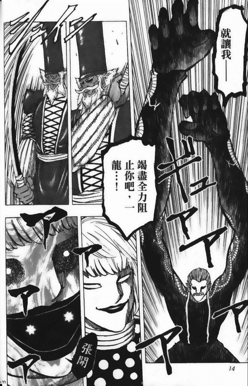 第20卷