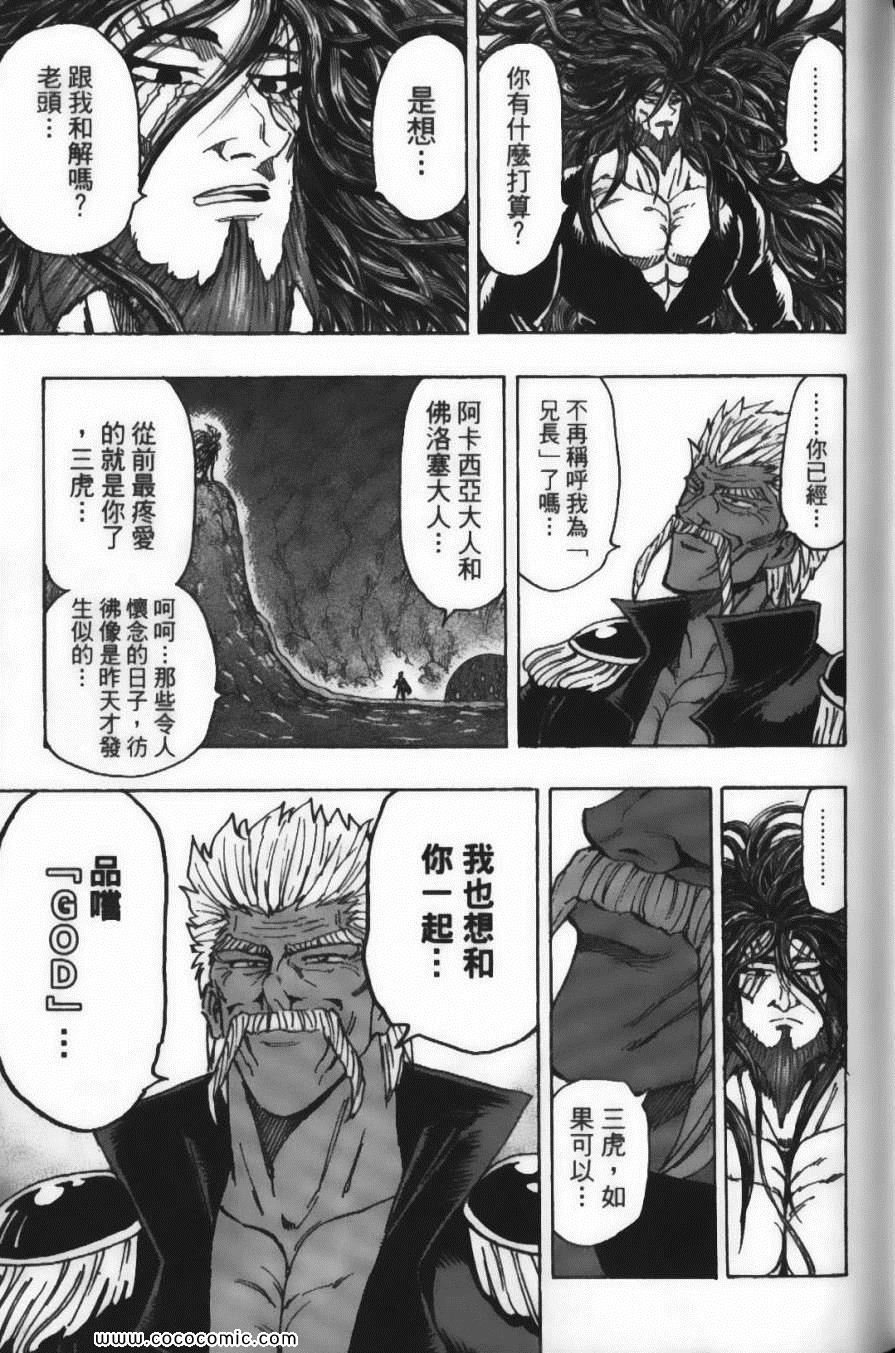 第20卷