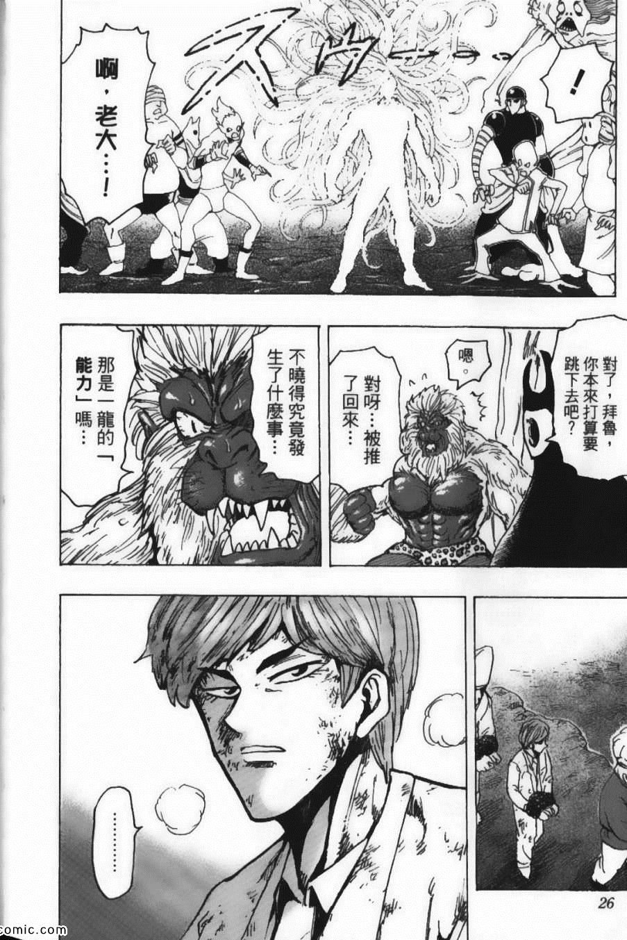 第20卷