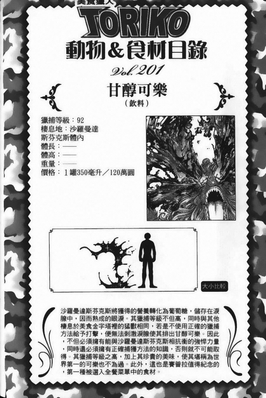 第20卷
