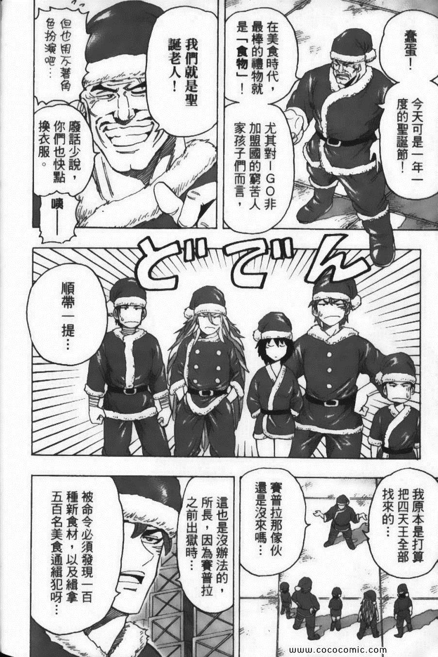 第20卷
