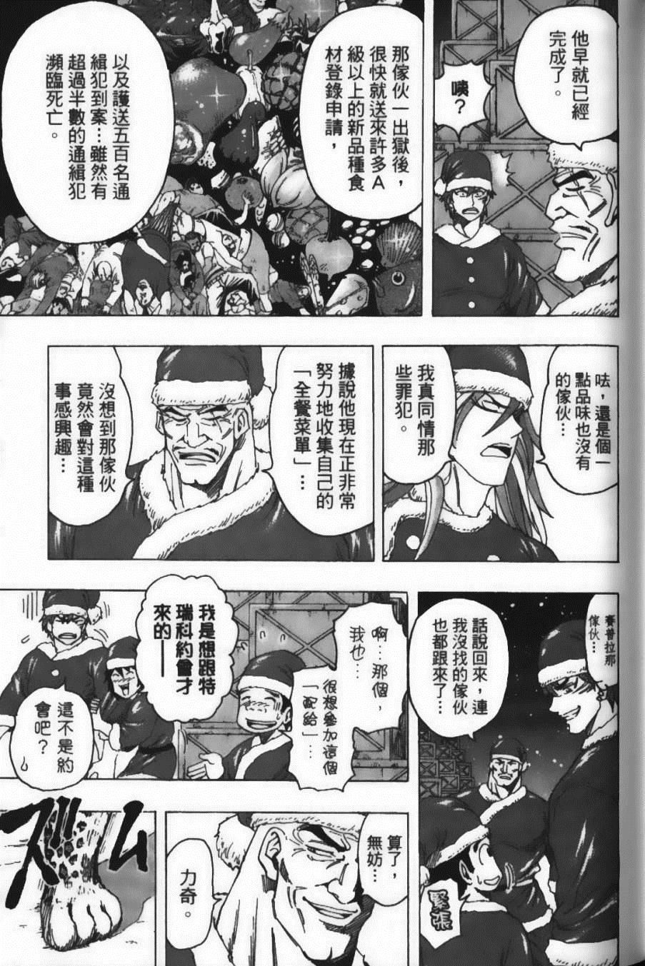 第20卷