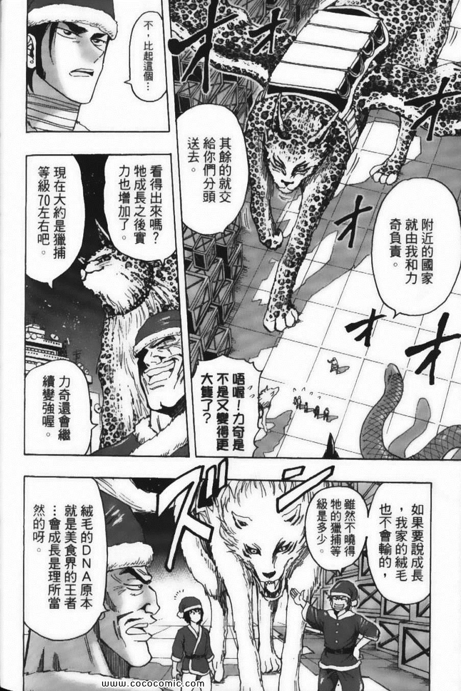 第20卷