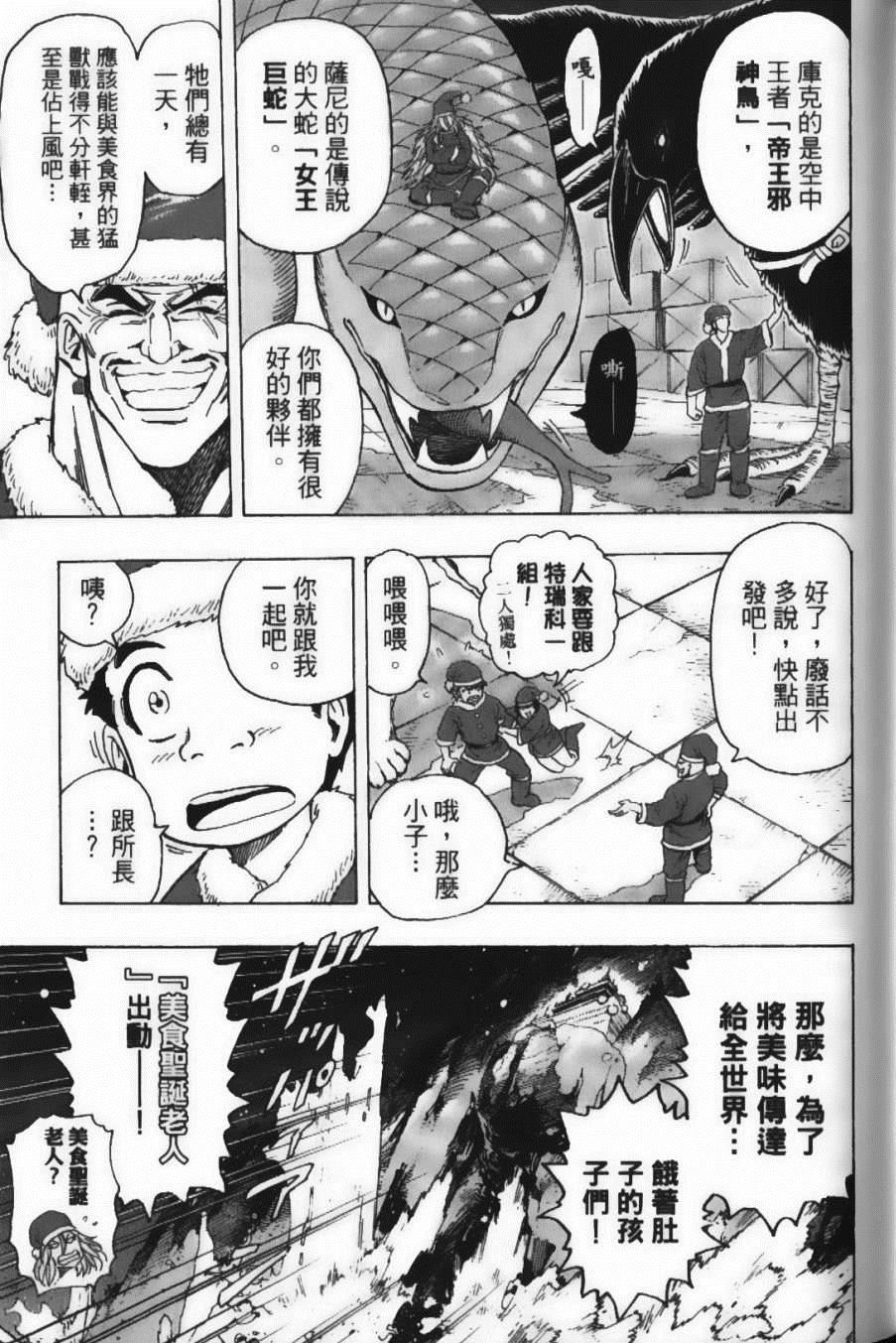 第20卷