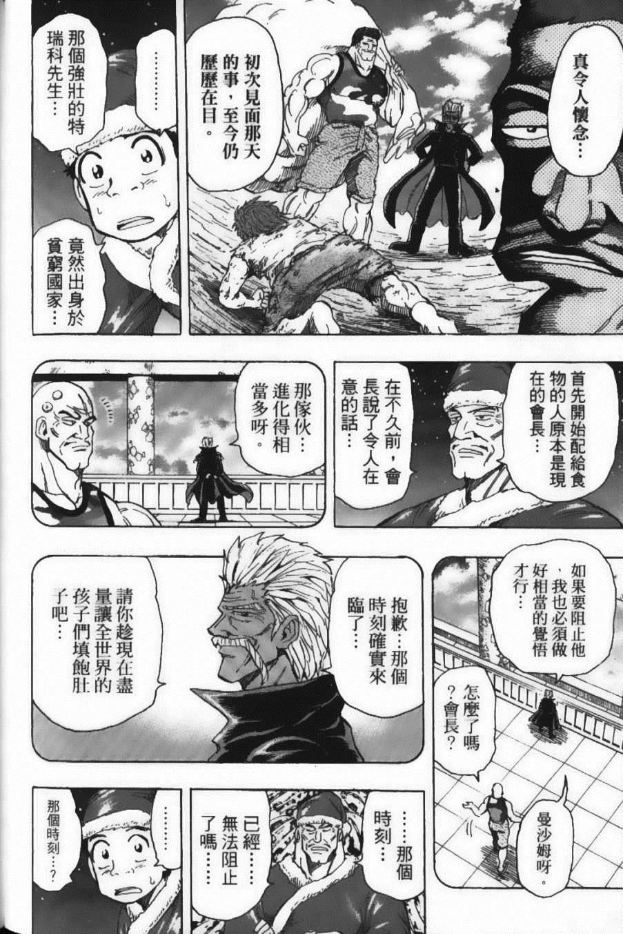 第20卷
