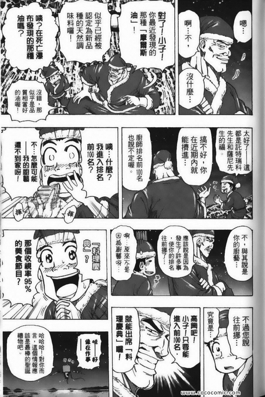 第20卷