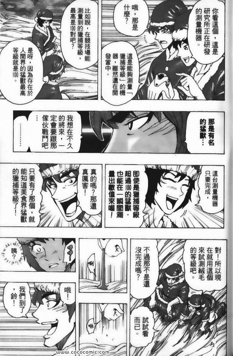 第20卷