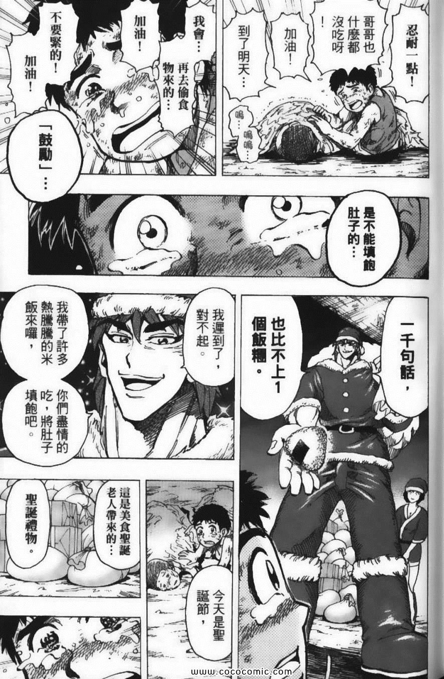 第20卷