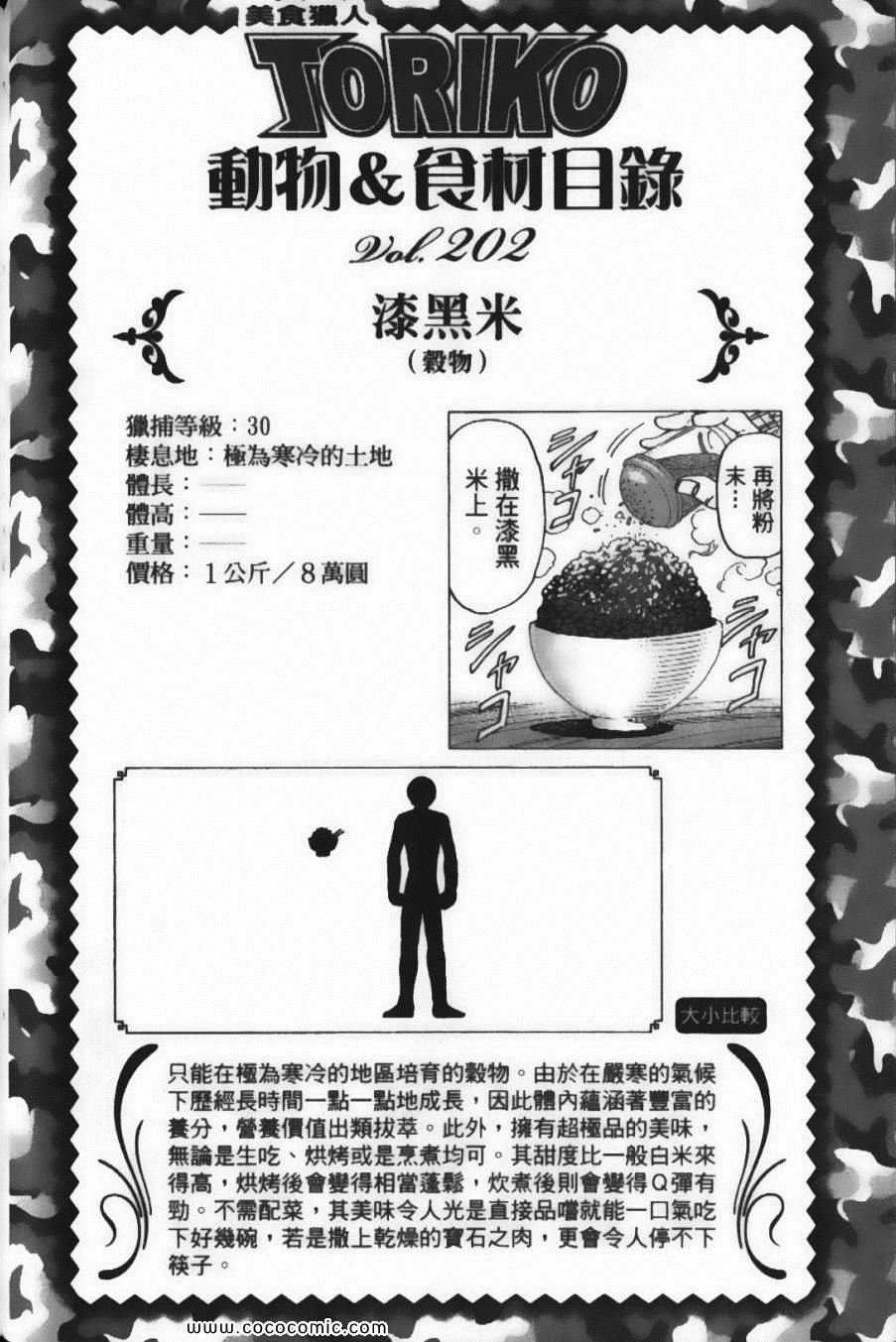 第20卷