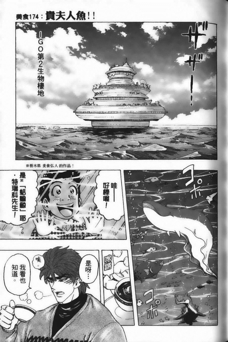 第20卷
