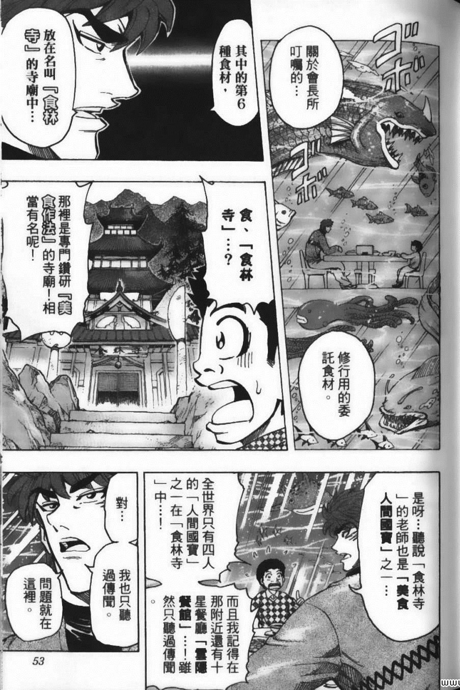 第20卷