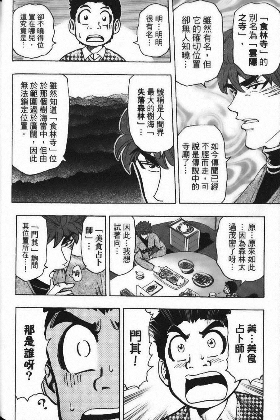 第20卷