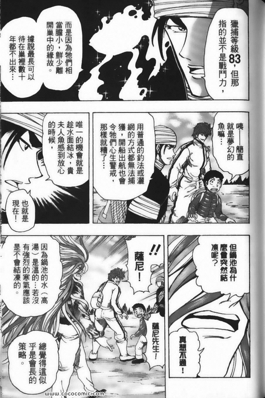 第20卷