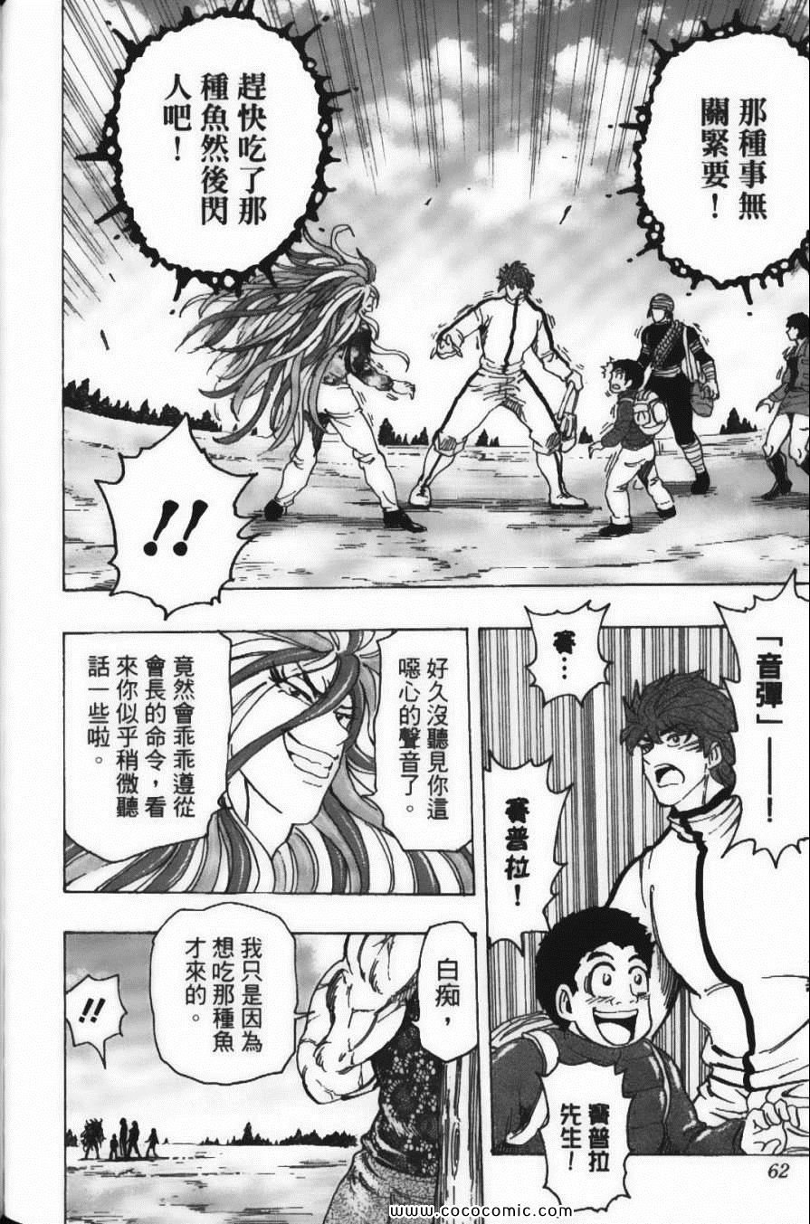 第20卷