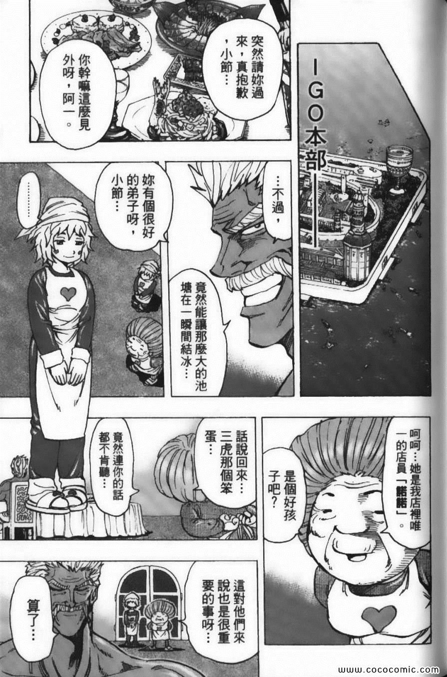 第20卷