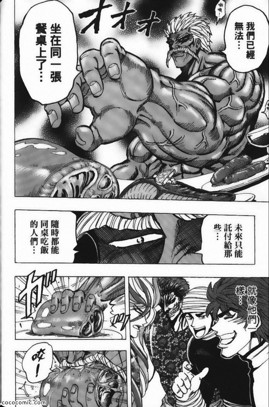 第20卷