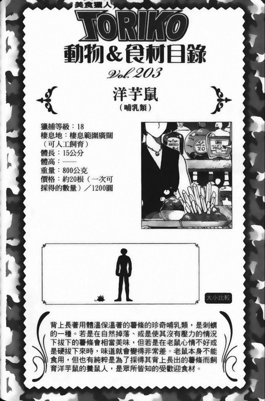 第20卷