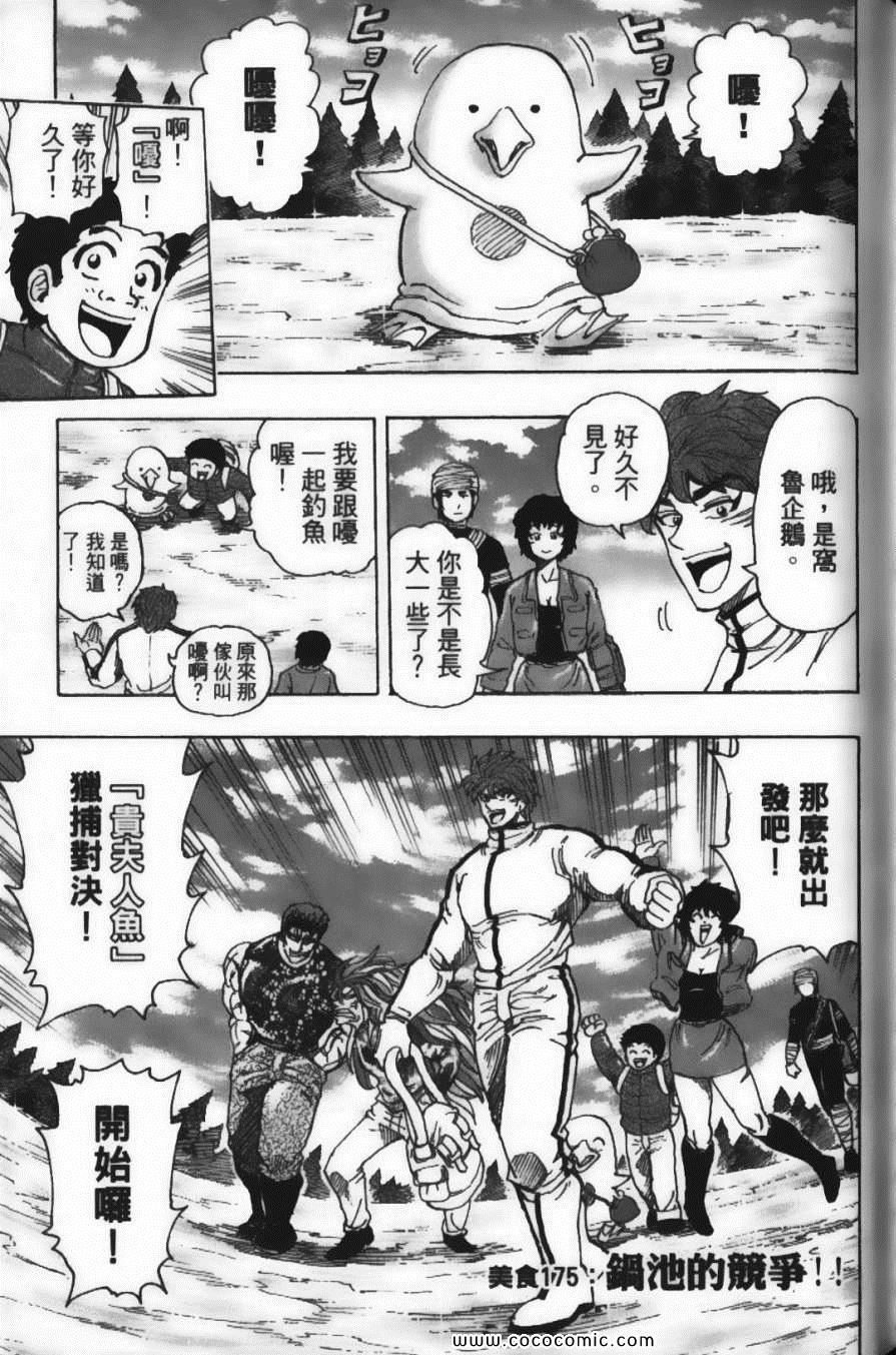 第20卷