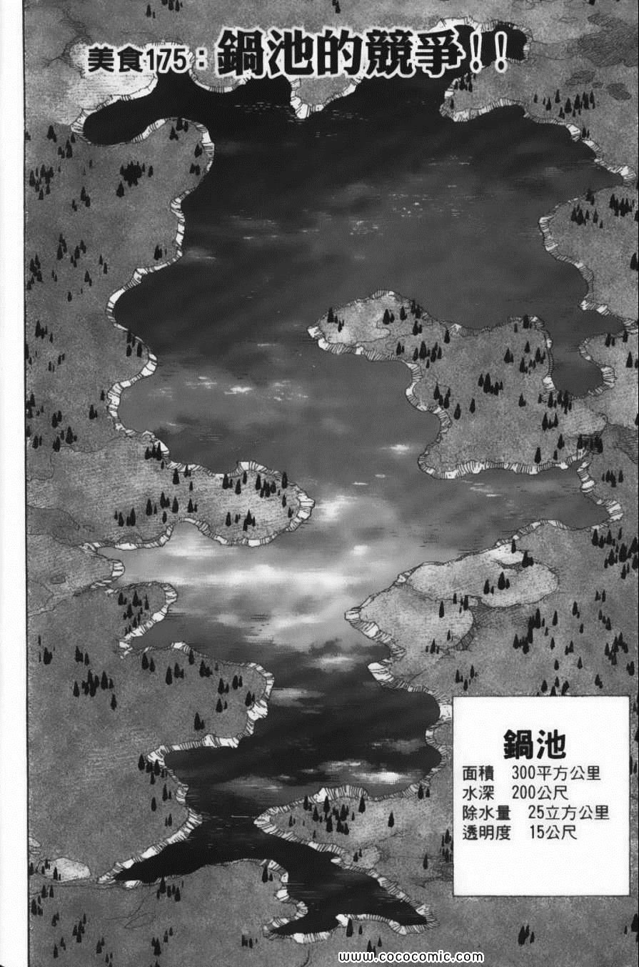 第20卷