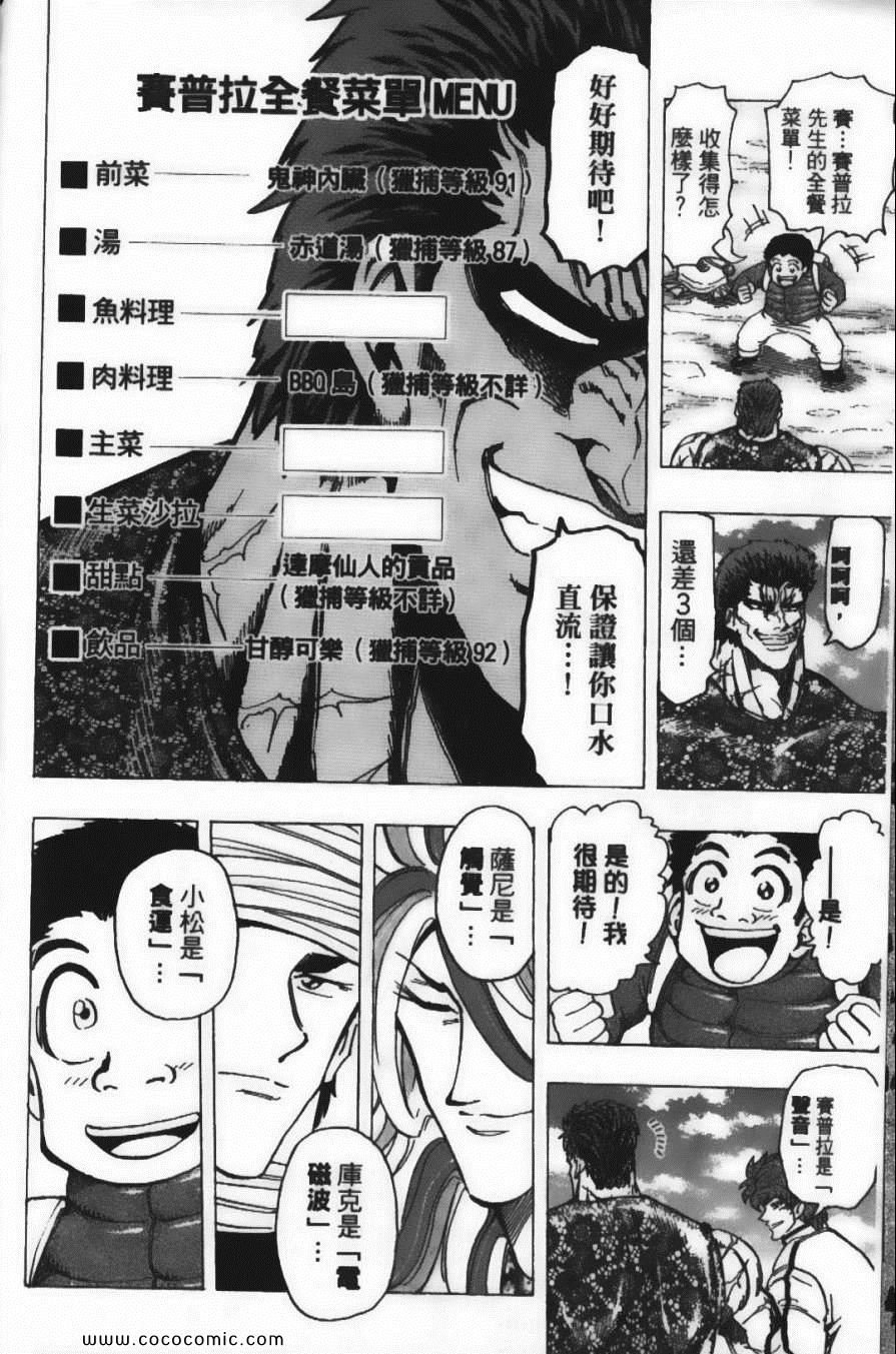 第20卷