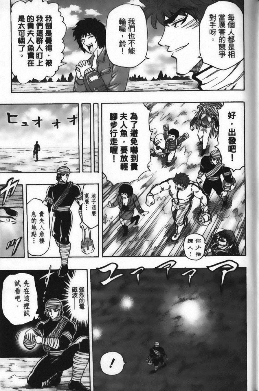 第20卷
