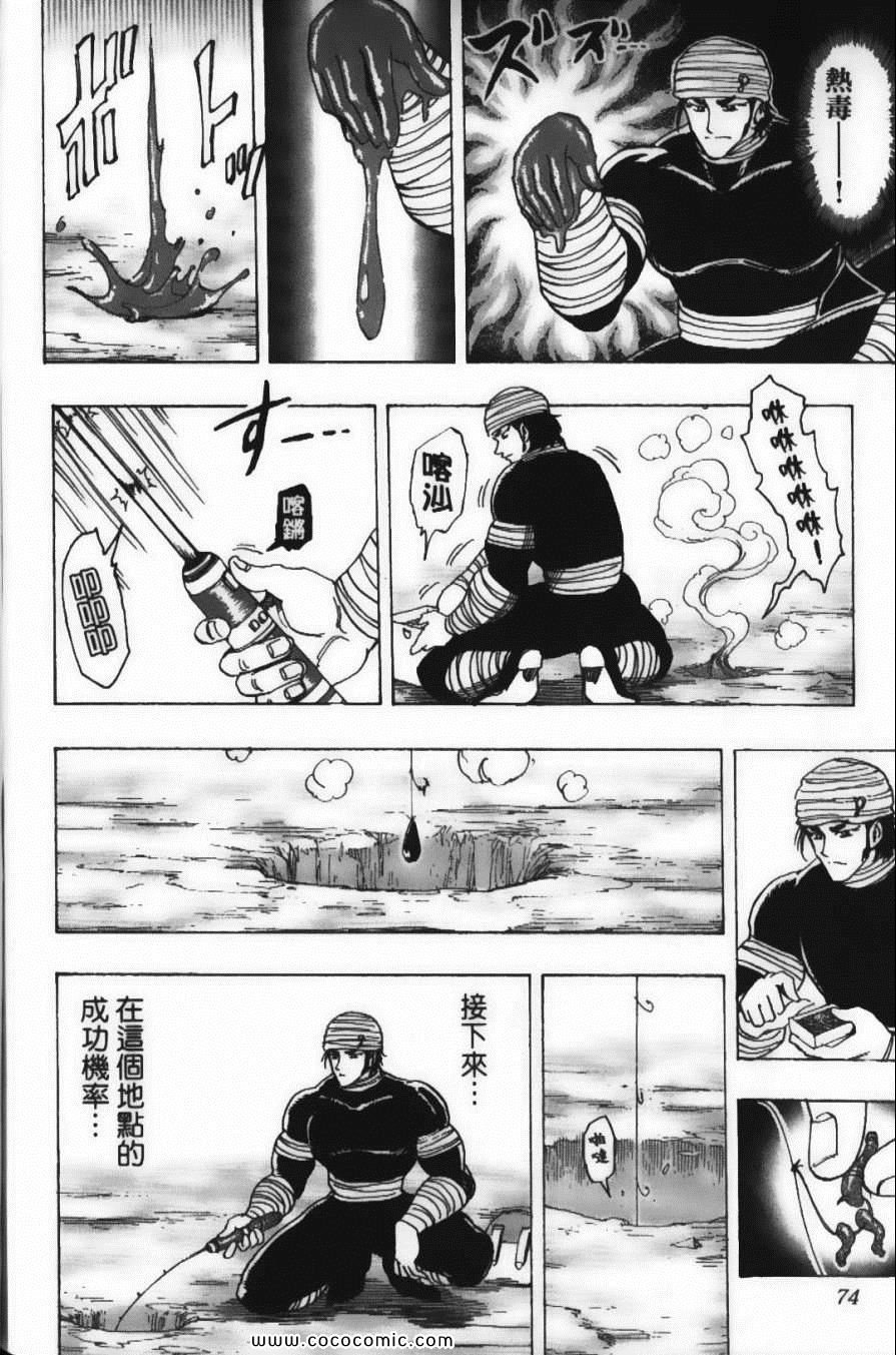 第20卷